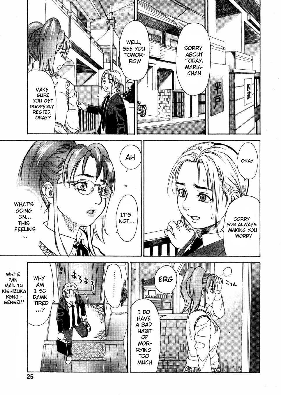 Ankura Chapter 1000 Page 23